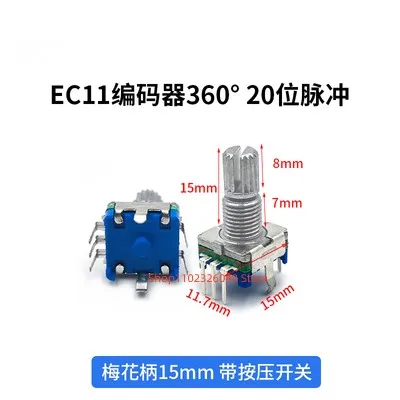 10PCS EC11 Rotary Encoder Handle Length 15/20MM Half/Fancy Shaft EC16 With Switch 5 Pin Audio Potentiometer  In Stock