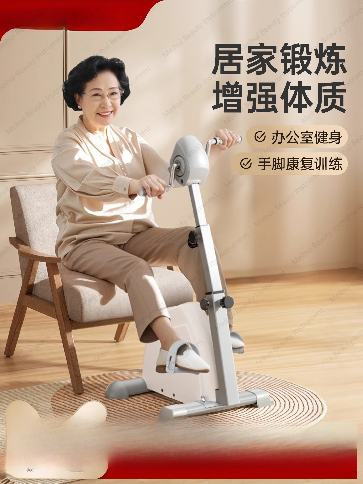 

Домашнее спортивное оборудование для фитнеса для пожилых людей, реабилитационная тренировка, велосипед, верхняя и нижняя часть конечностей, езда на велосипеде в помещении, педаль ног