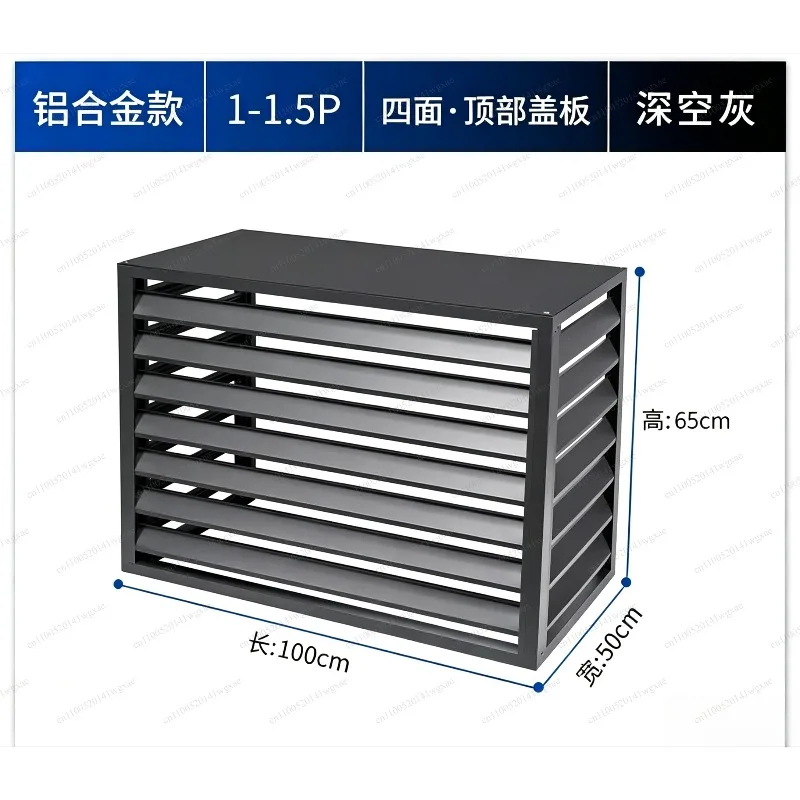 copertura-impermeabile-in-alluminio-per-unita-esterna-ac-con-griglia-di-ventilazione-regolabile-elettricamente