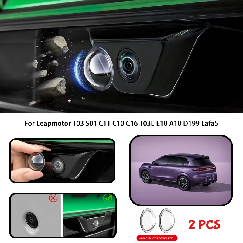 For Leapmotor T03 S01 C11 C10 C16 T03L E10 A10 D199 Lafa5 Car camera protective cover lens cover