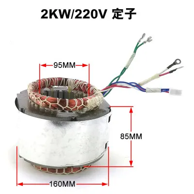 2/3KW 5/6.5KW 8KW Diesel Generator Stator Rotor Coil Copper Wire Single Three-Phase Accessories