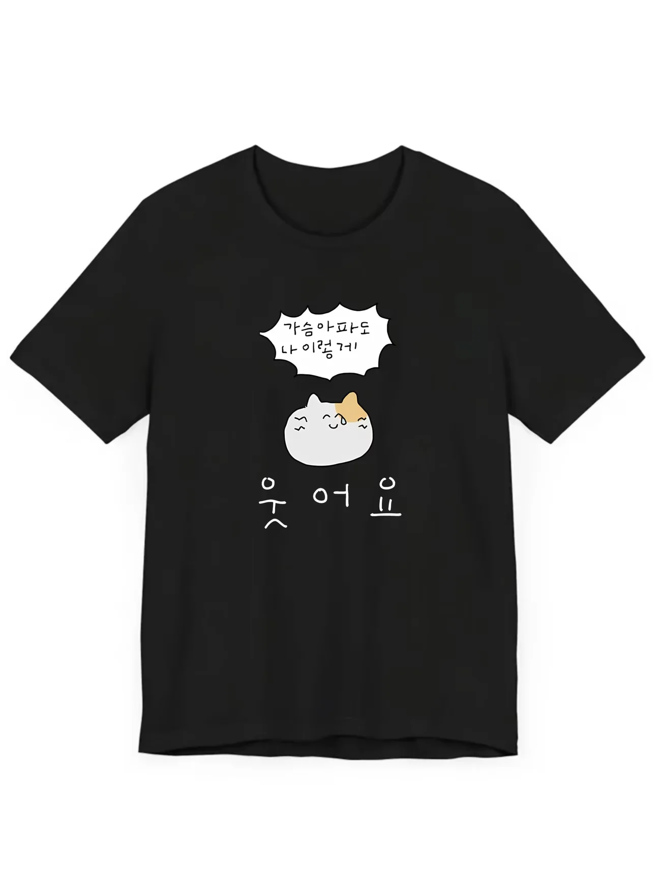 2026 Summer Funny Cat Fake Smile T Shirt Women Men Casual Short Sleeve Crew Neck Tee Korean Letter Print Harajuku Kawaii Top