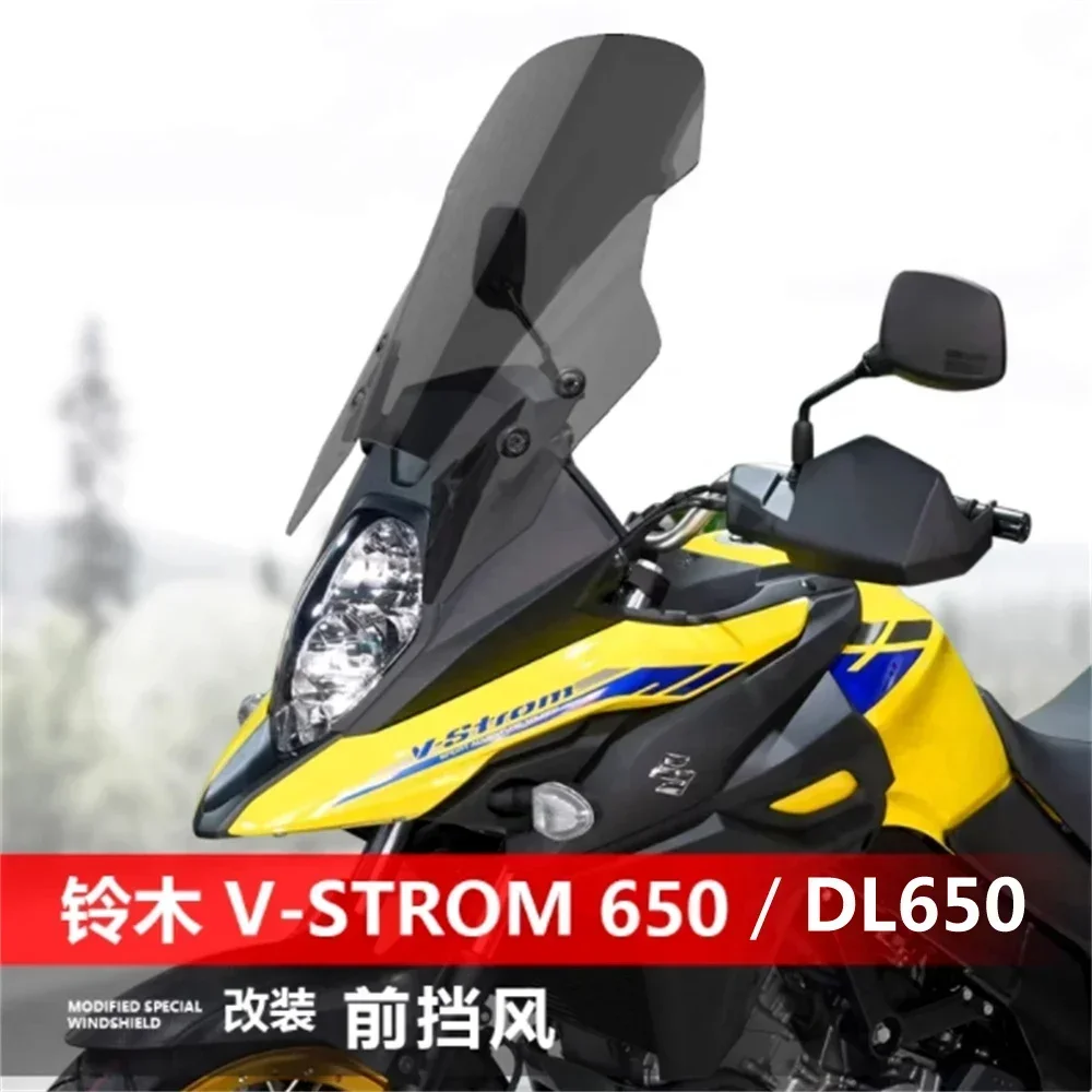 For Suzuki V-Strom 650 DL650 Front Windshield 1:1 Special V-Strom650 dl650 Front Windshield Rainboard Modification Accessories