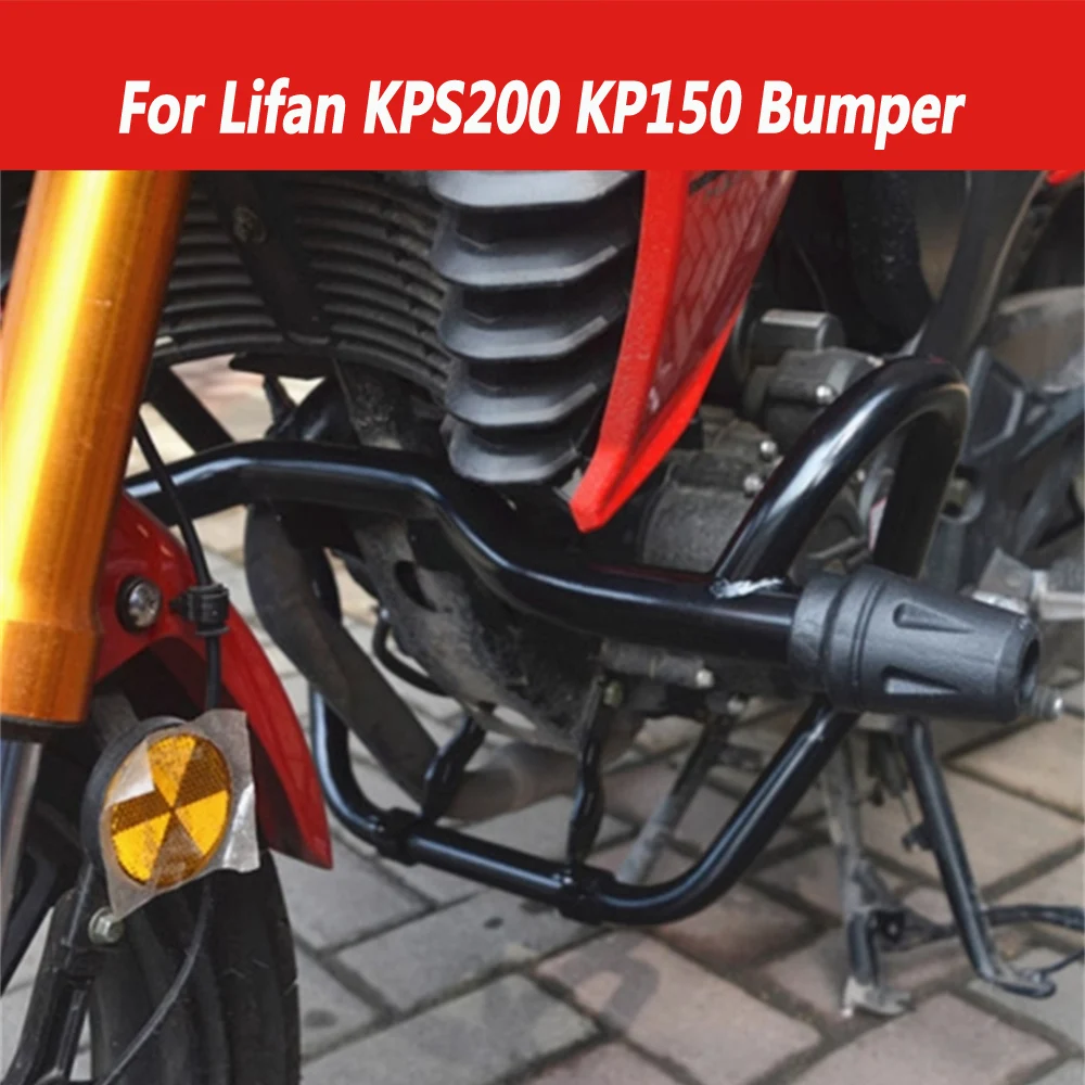 For Lifan KPS200 KP150 bumper KPS 200 KP 150 anti fall leg protection bar engine protection bar modification