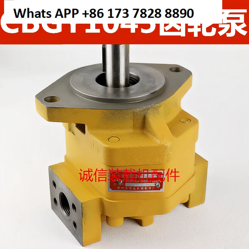 Loader Forklift Gear Pump CBY CBG1045 2063 2080 Hydraulic Pump, Gear Oil Pump, Gear Pump