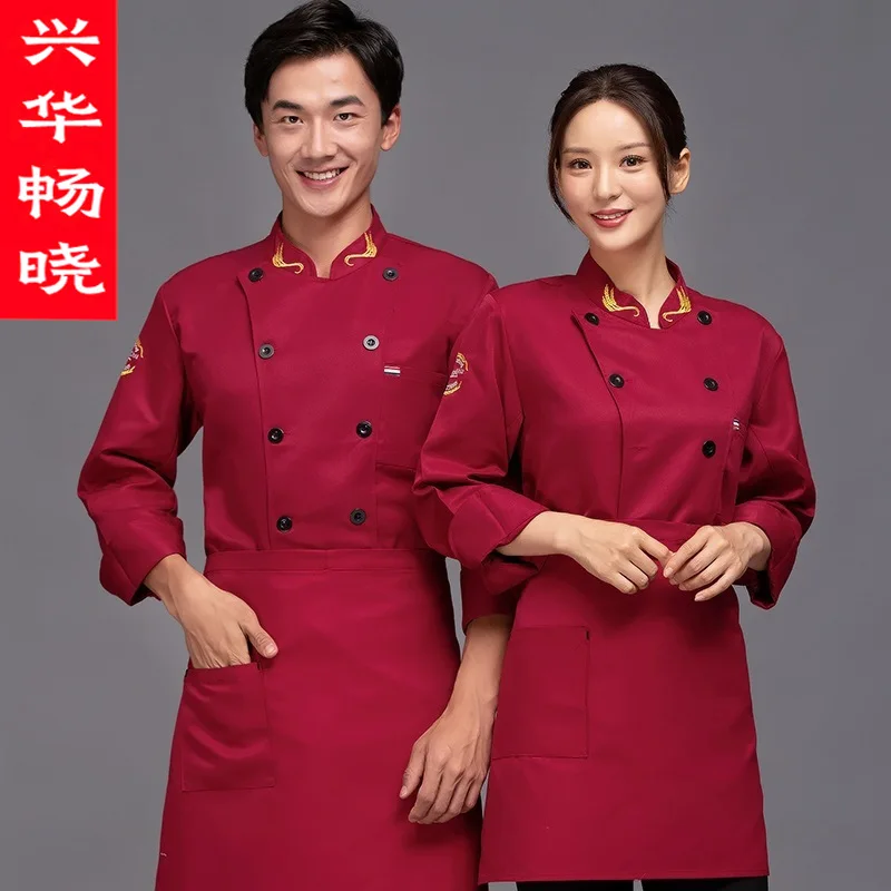 Uniforme de chef de hotel masculino, manga longa, estilo chinês, cozinha, preto, tamanho grande, jaqueta de chef, conjunto de manga curta