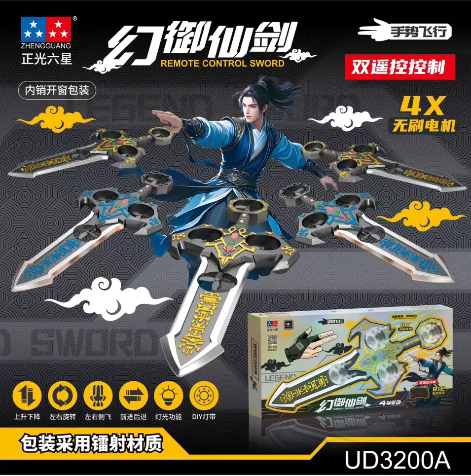 Thumbnail 3 - #41 Toy Gliders Price Drop Alerts