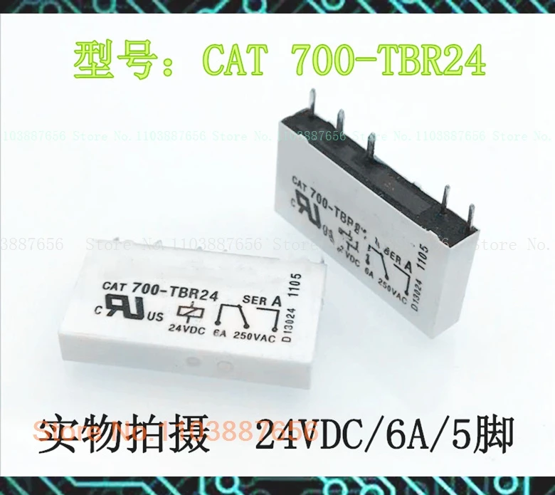 

700-TBR24 24VDC/6A DIP-5