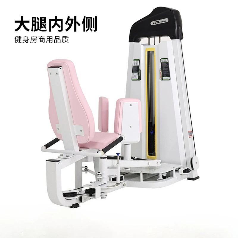 

Gym Equipment Hip Abductor &Adductor Commercial Fitness Machine