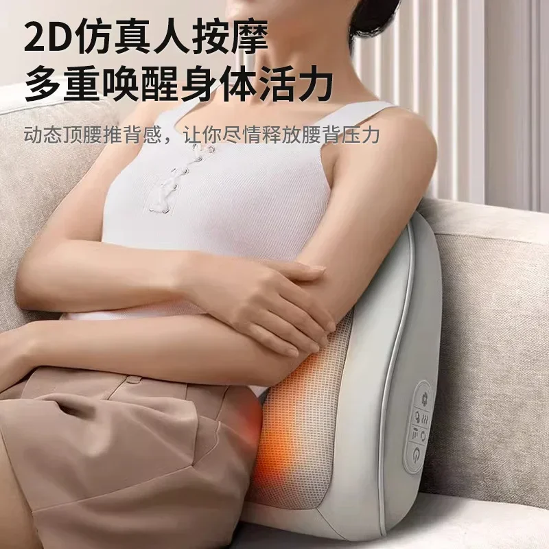 Trapezius Cervical Massage Pillow Electric Shoulder and Neck Massager, Car Home Cushion Leg Waist Massager
