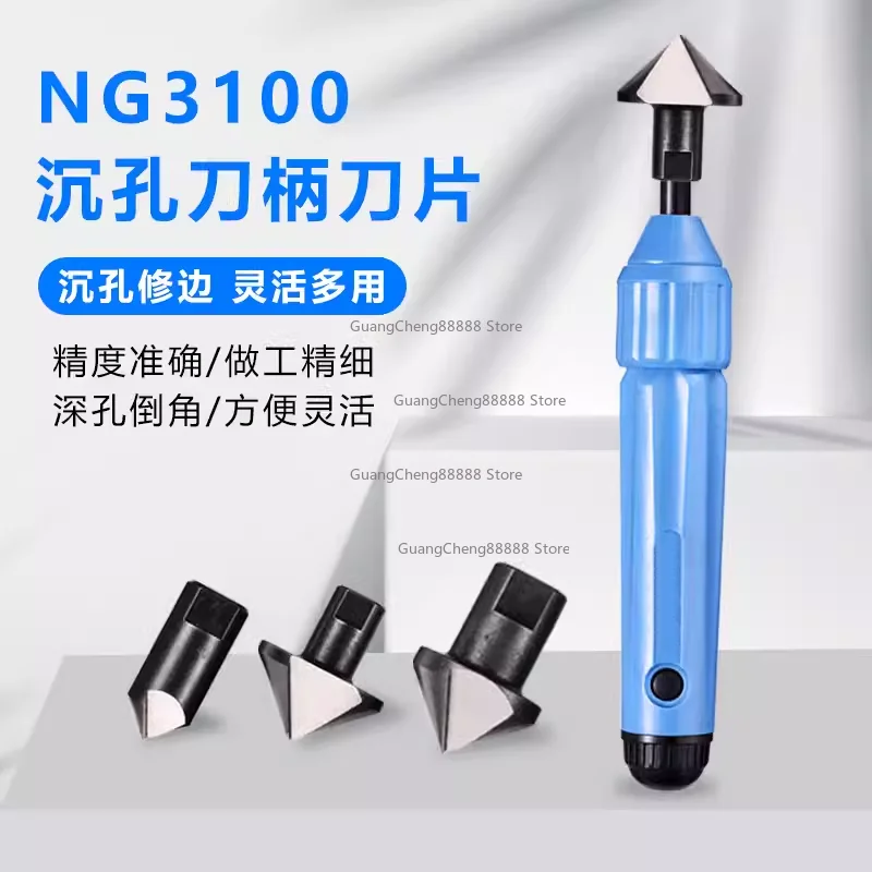 

Высококачественный триммер для снятия фаски, держатель ножа NG3100 с потайной головкой, нож для снятия фаски BC1211/2011/3011, заусенец