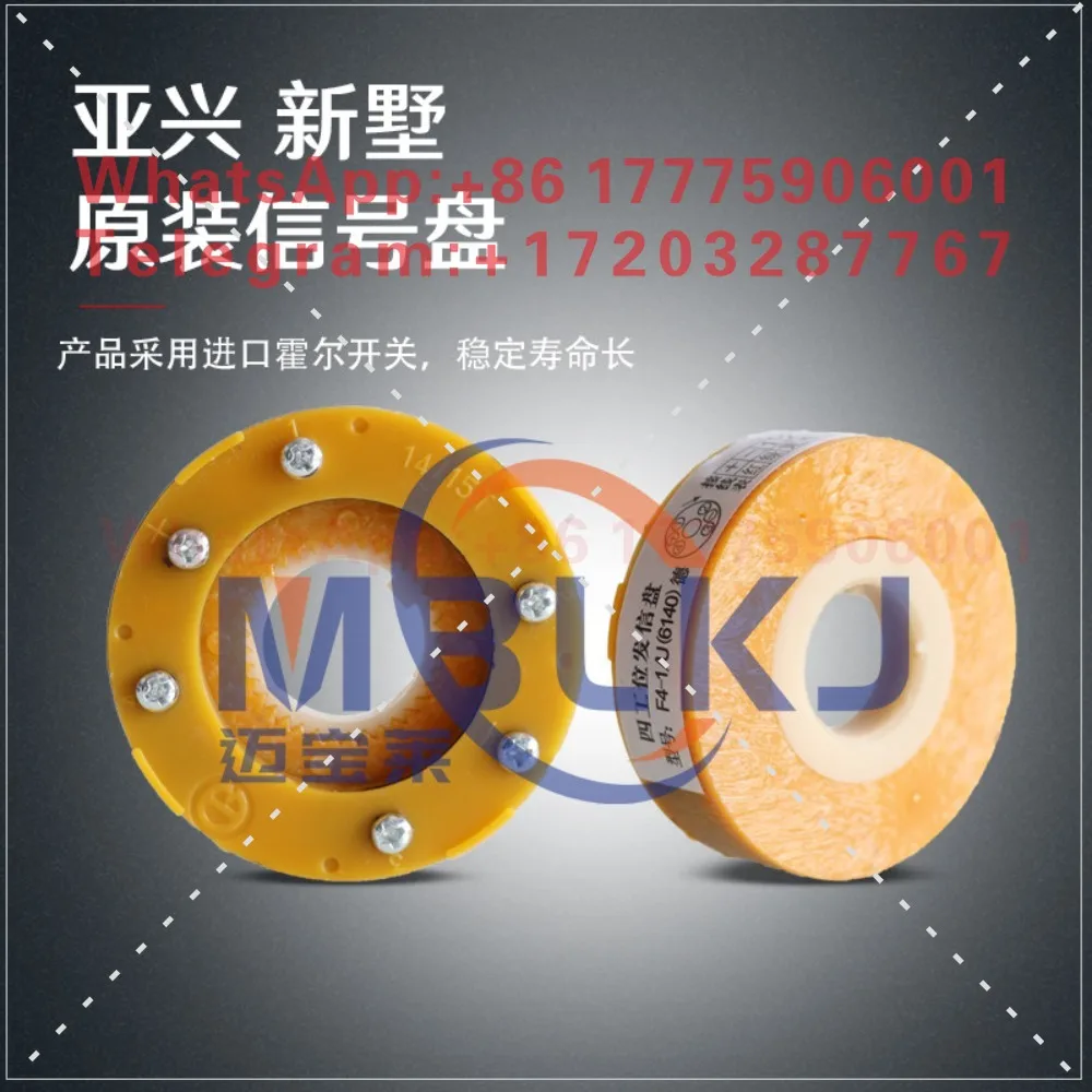 Original Yaxing original numerical control tool holder four-station electric tool holder signal disc