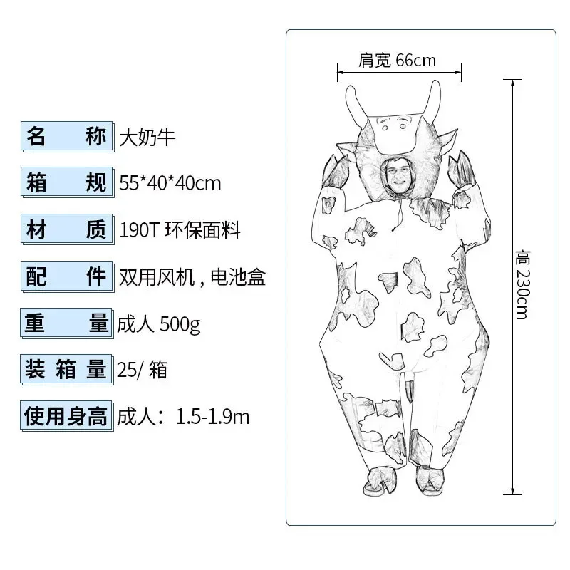 

qq38Cute Inflatable Cow Blowing Up Costume Performance Props Full Body Wear-on Easter Theme Farm Party Costumes