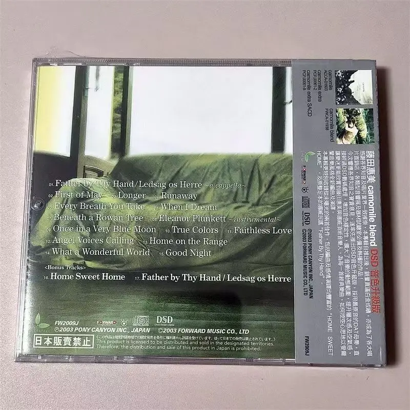 Fever Vocal Emi Fujita Camomilla Blend Alta calidad en Japón Álbum CD