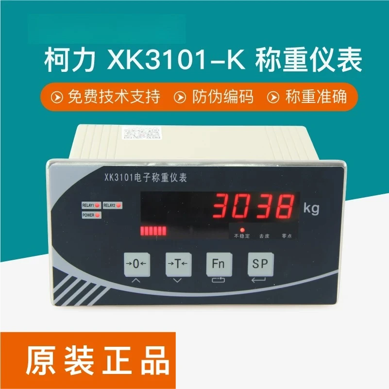 

XK3101-K Weighing Controller for Quantitative Packing & Electronic Scale Display
