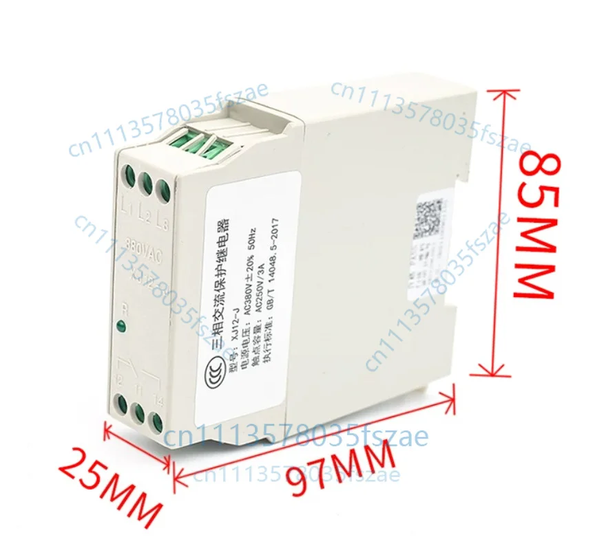 Accessories 1pcs phase sequence relay xj12-j