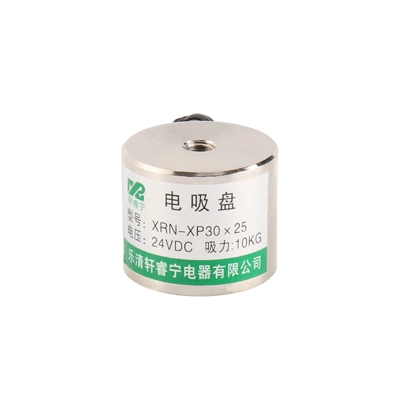 10KG Electromagnet XP30/25 Disc Electron Magnetic Valve 12/24VDC Strong Hoisting Suctorial Pad Dia 30mm Thickness 25mm