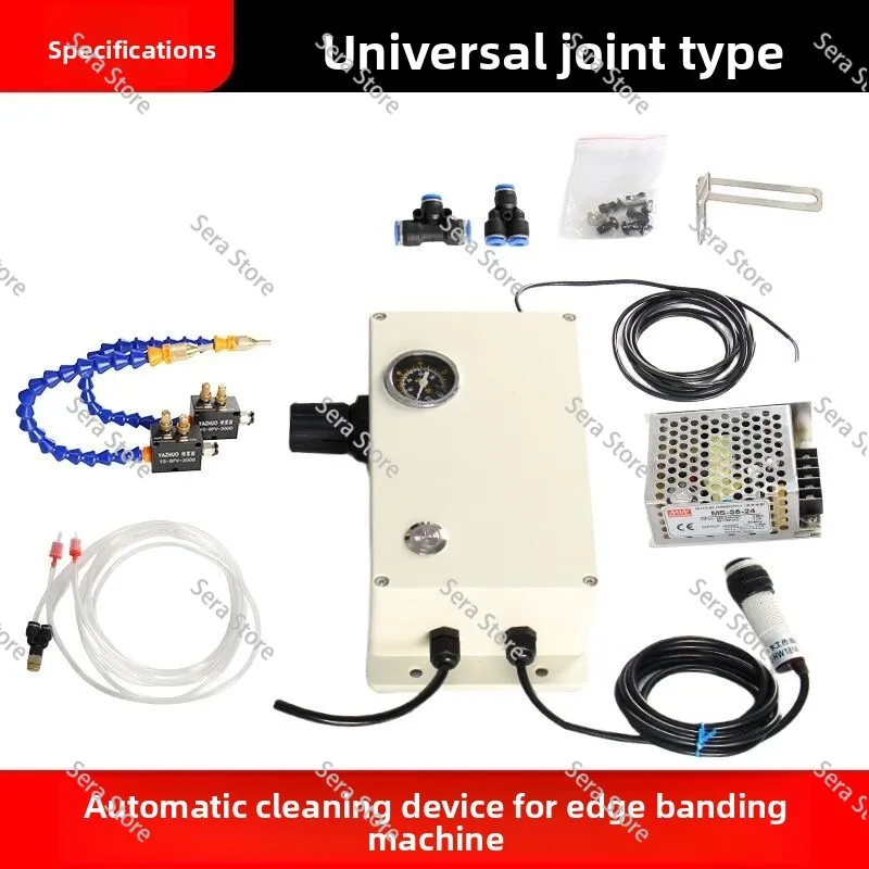 Automatic Spray Special Cleaning Device for Edge Banding Machine Complete Set Glue Dust Cleaning Equipment Accessories