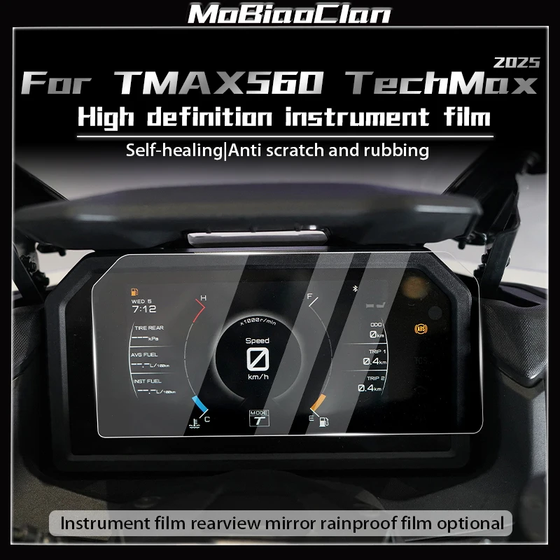 For YAMAHA TMAX560 TechMax TMAX 560 2025Motorcycle Instrument Protective Film Dashboard Screen Protection Accessories