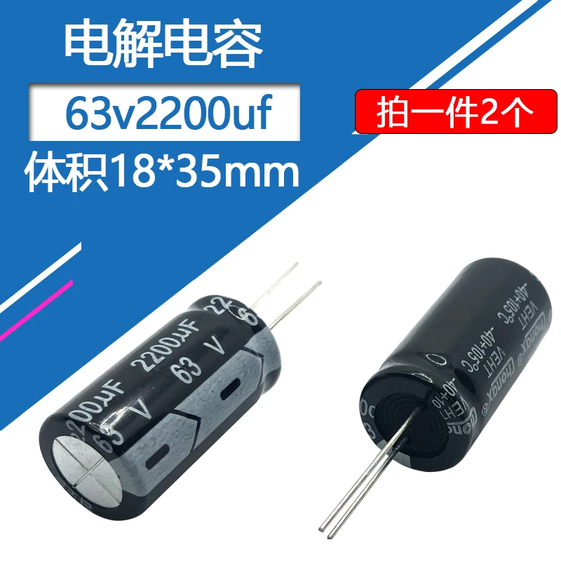 63v2200UF 18x35mm Aluminiowe kondensatory elektrolityczne 2200uf63v 63v2200mf 2200mf63v 63wv 2200MFD 63vdc 2200uf 63v 3300uf 4700uf 63v