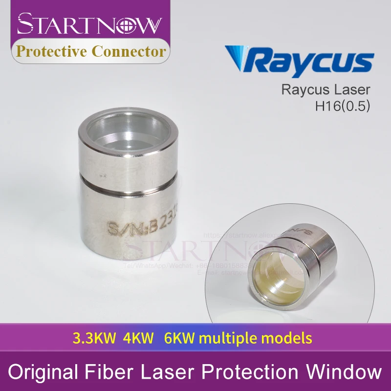 Startnow Original 3.3KW Fiber Laser Source QBH Output Connector Protective Lens Group For 4KW 6KW 20KW Raycus Laser Cutting Head