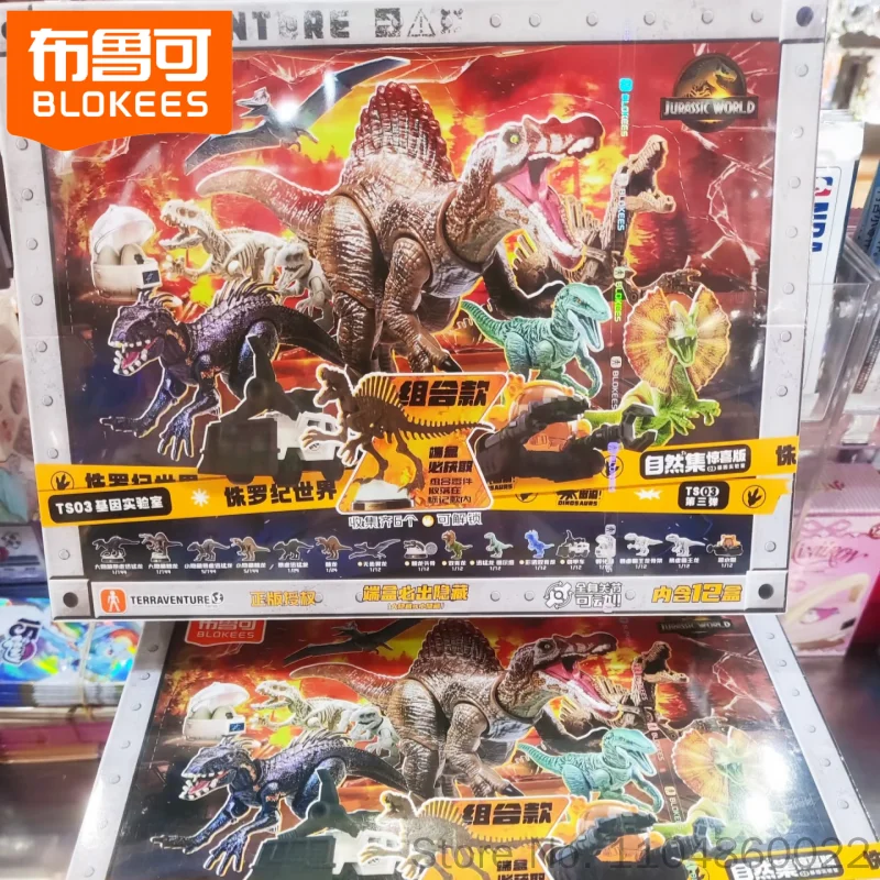 

New Blokees Spinosaurus Dinosaur Building Block Jurassic World Third Series Blind Box Collectible Surprise Animal Model Toy