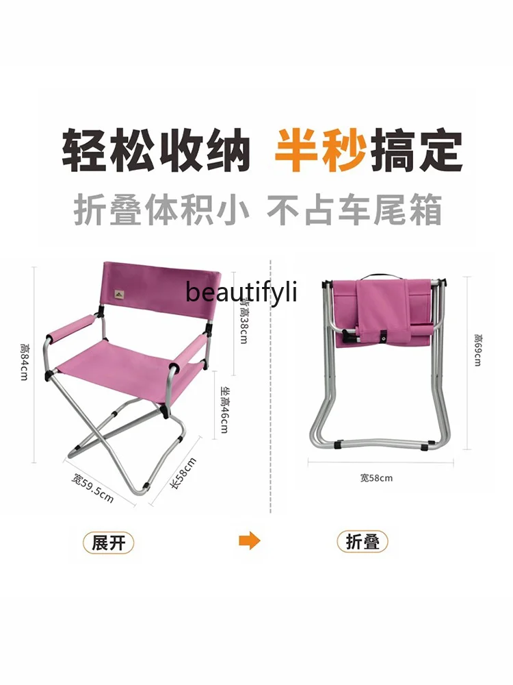 Outdoor Folding Chair Aluminum Pink Camping Picnic Portable Outdoor Lightweight Chair