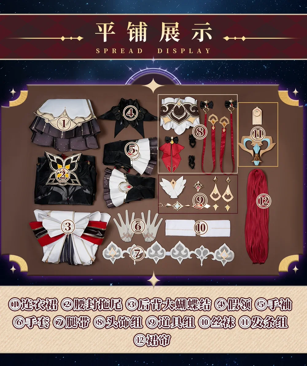 Price difference payment link