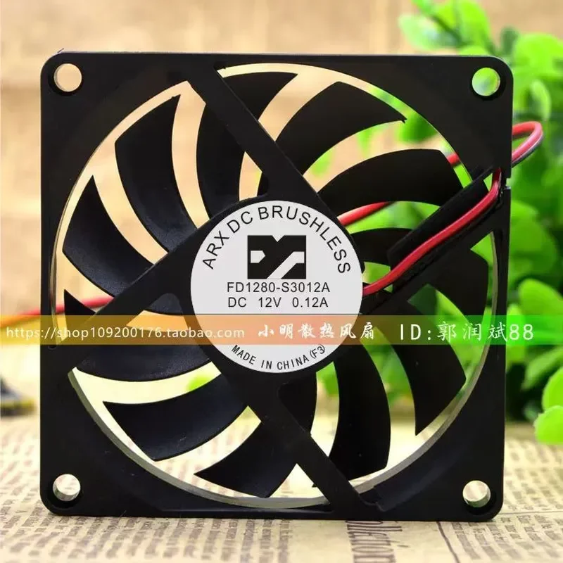 New for ARX Sanjiang 8010 8CM 12V 0.12A FD1280-S3012A Silent Server Fan