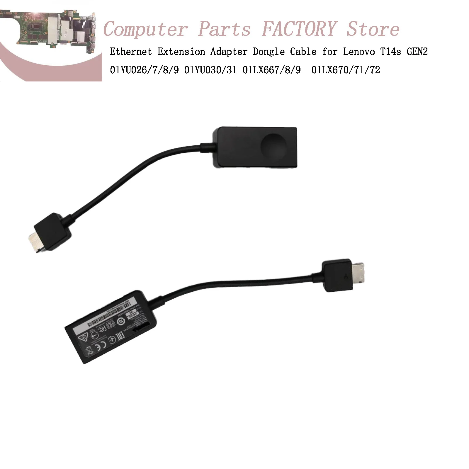 01YU026 01YU030 External USB Cable Ethernet Extension Adapter Dongle Cable for Lenovo T14s GEN2 01LX667 01LX670