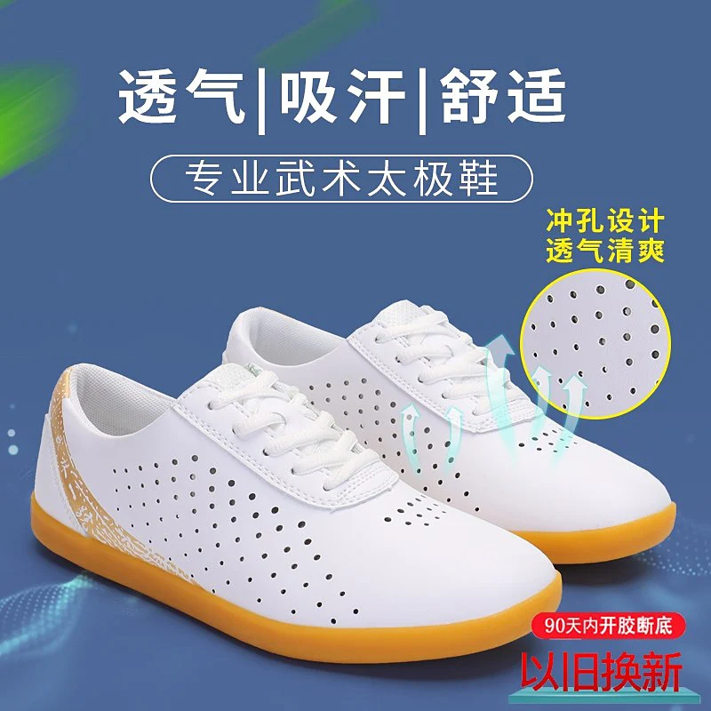 

Летние тренировочные туфли для тай-чи и бадуаньцзинь, из мягкой кожи, унисекс, с резиновой подошвой, обувь для боевых искусств