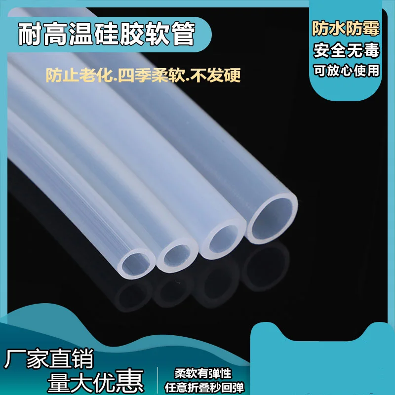 

1M Silicone Tube, Silicone Rubber Tube, High Temperature Resistant And Odorless Elastic Hose, Outer Diameter 8mm 9mm 10mm