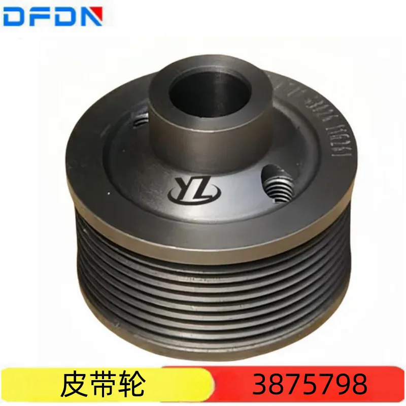 

Поставка шкива двигателя Chongqing Cummins NT855 3875798