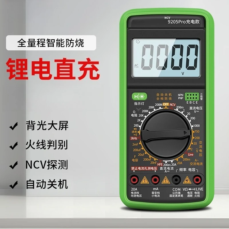 Rechargeable Digital Multimeter Type‑C Built‑in Lithium Battery Electrician Multi‑meter Detector