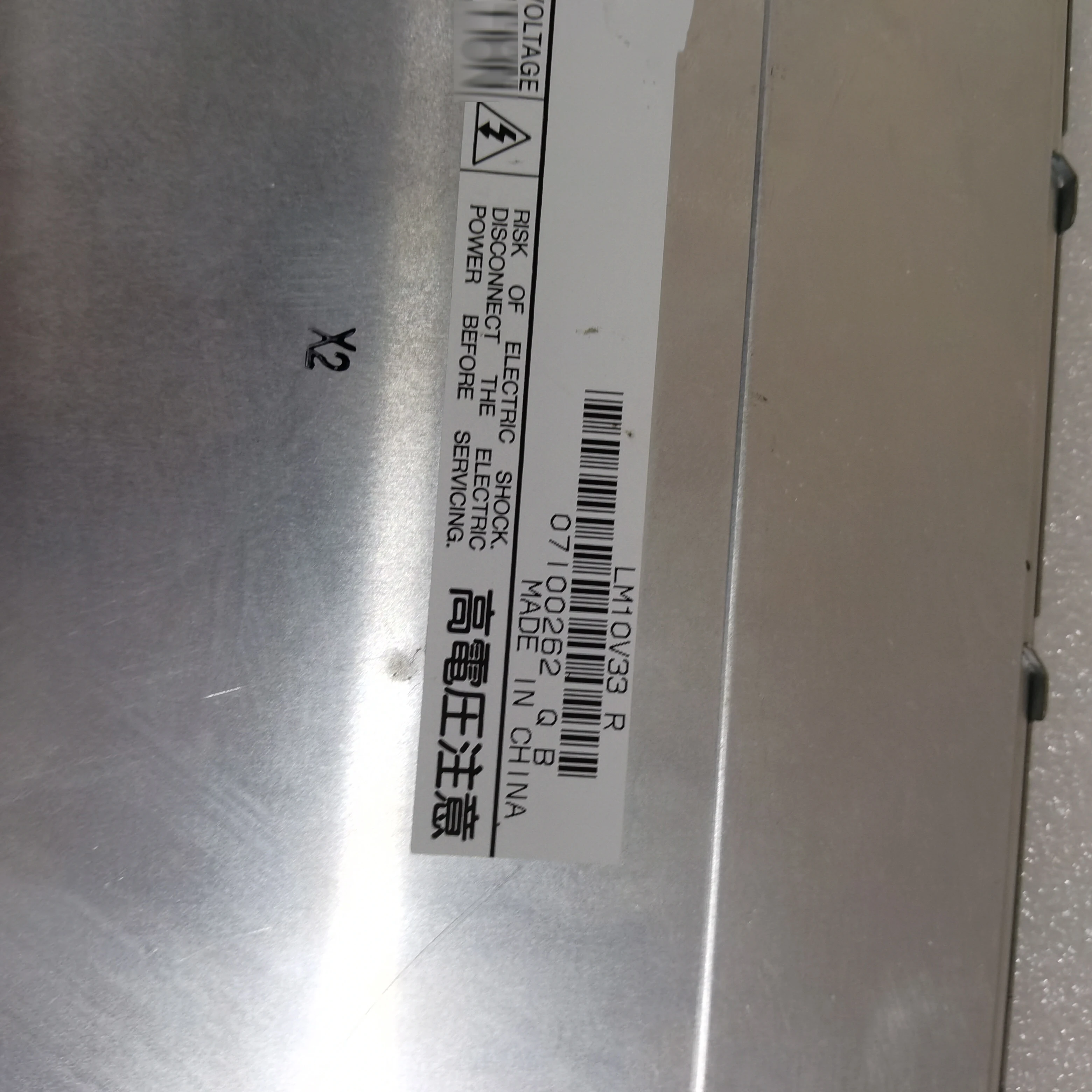 Lm10v33 r lcd bildschirm bildschirm