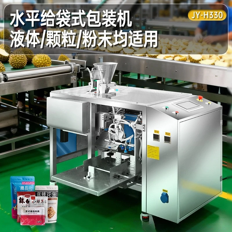 Model JY-H330 Commercial household general-purpose model, cost-effective machine