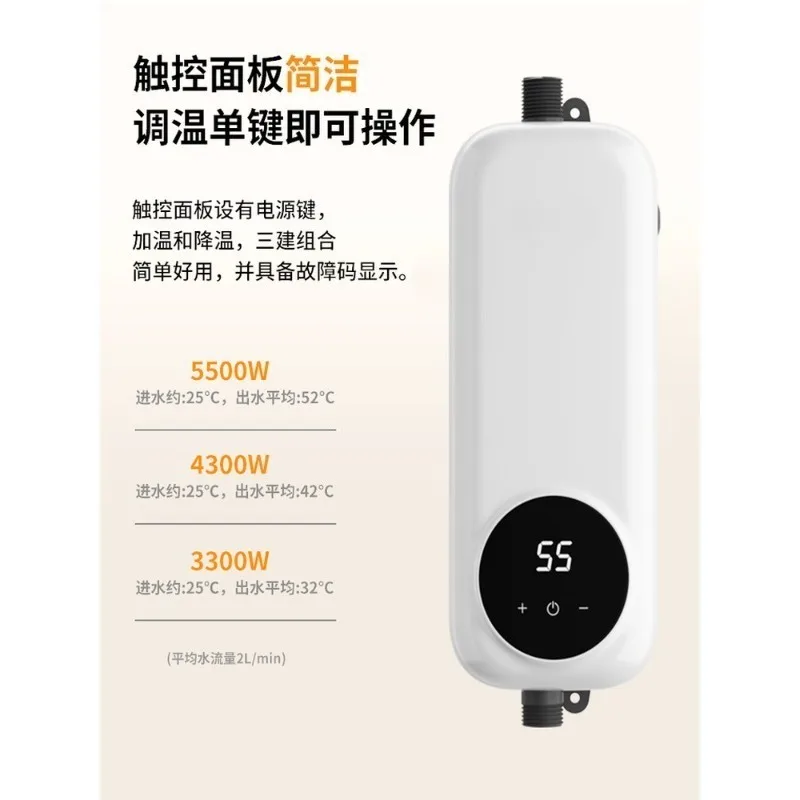 Instant small underfloor water heater