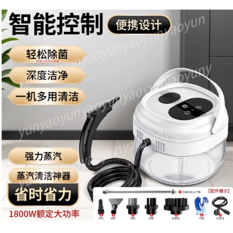 Steam Cleaner for Kitchen Heavy ， High Temp Handheld Cleaner for Range Hood Oven Sterilization Home Use