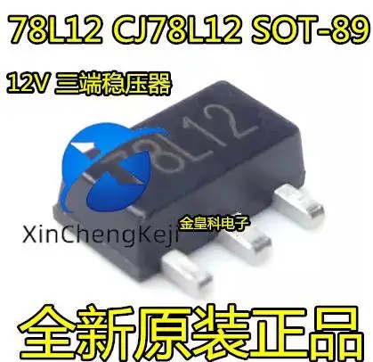 50 قطعة الأصلي الجديد 78L12 CJ78L12 SOT-89 12 فولت ثلاثة محطة منظم حماية البيئة #1
