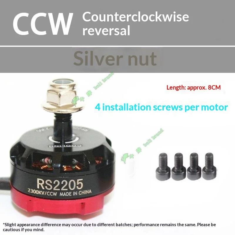 Motor Brushless Bull Brand Rs2205 2300kv para Drone de Corrida FPV Classe 250 Quadcopter Multicopter Ccw/Cw Potência Violenta 3.5mm
