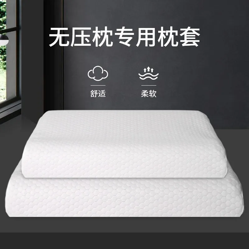 Soft Skin-friendly Wave Pillowcase Fit Zero Pressure Cloud Pillow Cover For  Adult Sleep Use