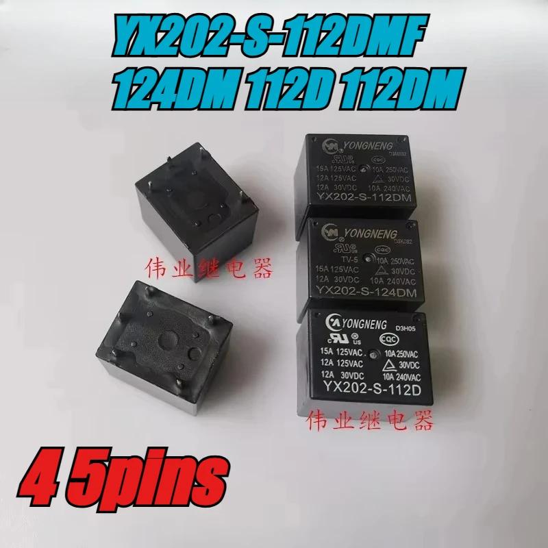 (Совершенно новый оригинал) 1 шт./лот, 100% оригинальное реле: YX202-S-112DMF 124DM 112D 112DM 4/5 контактов, реле машины для производства соевого молока