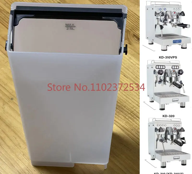 KD-310/310J2/310VPS/320/330 coffee machine original factory water tank filter element accessories