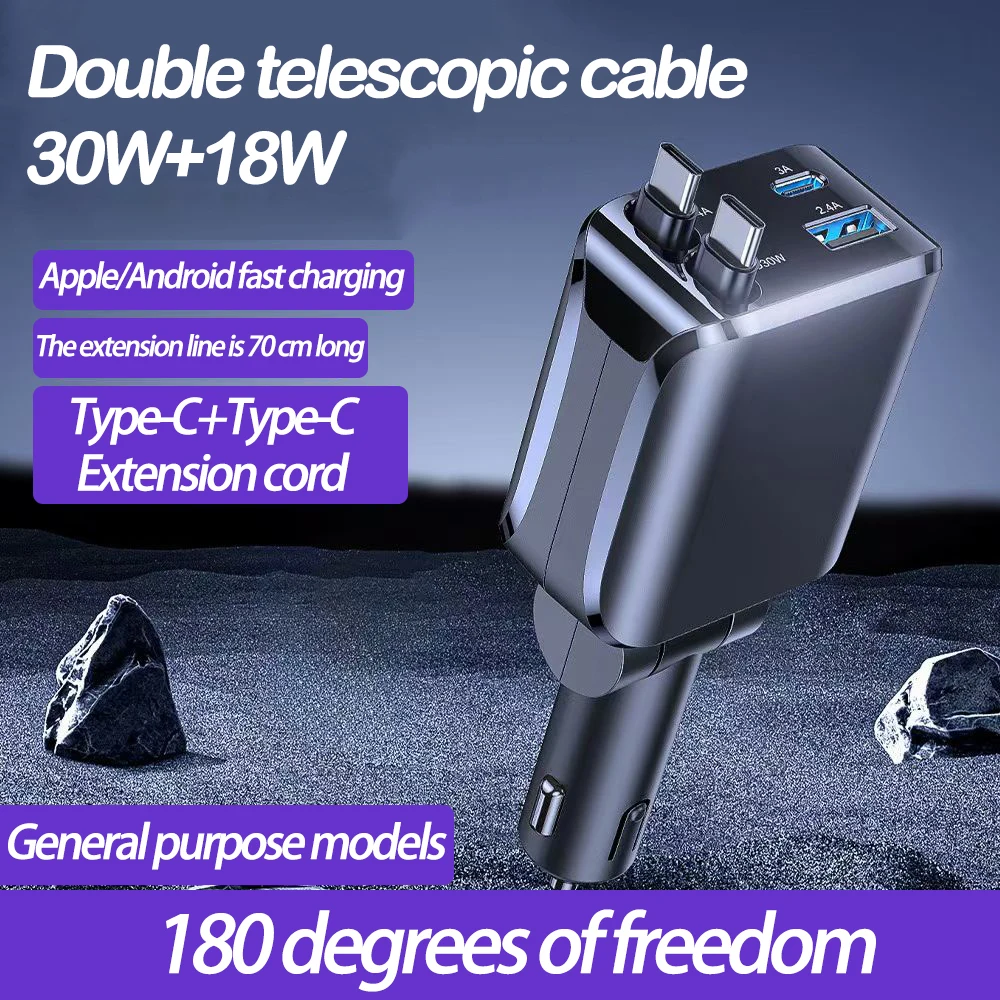 

Stretch cable car quick charge dual USB digital display QC3.0 quick charge intelligent car charger PD30W