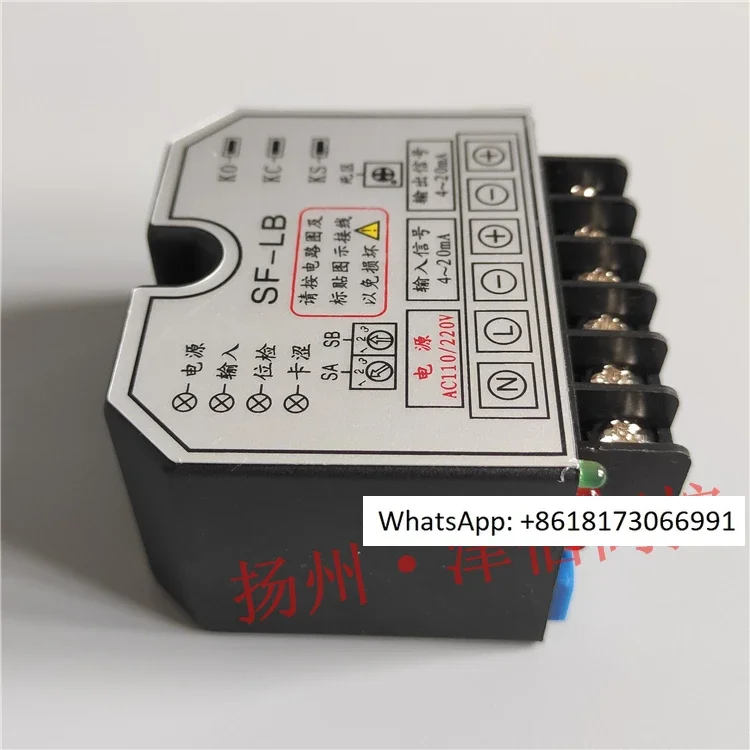 DCL-E Type Actuator… - image