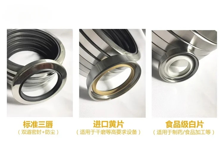 

Stainless steel PTFE skeleton PTFE screw air compressor vacuum pump oil seal shaft seal shaft sleeve