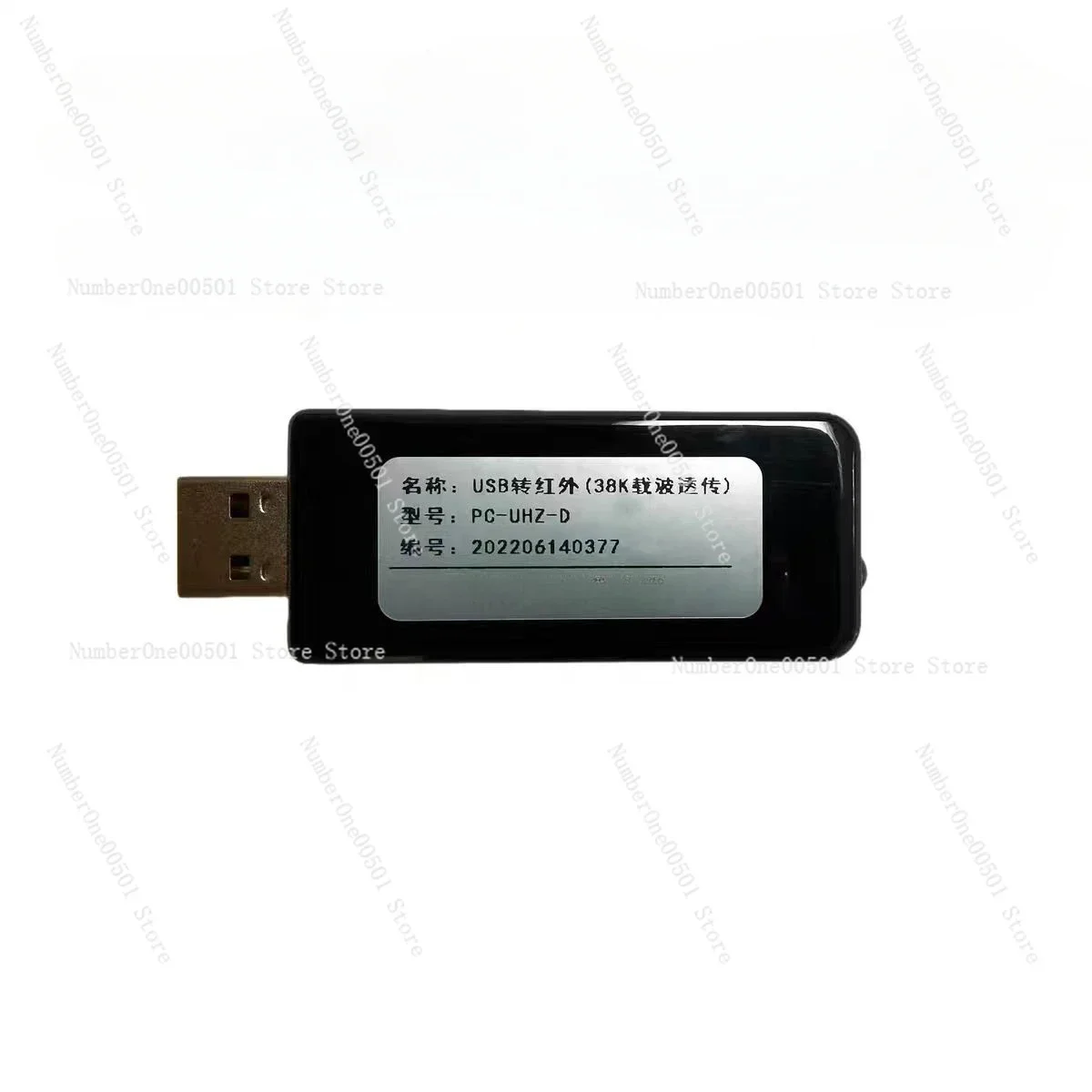 USB to Infrared Data Communication - Equipment Communication Debugging - Water Meter, Electricity Meter, Gas Meter Reading