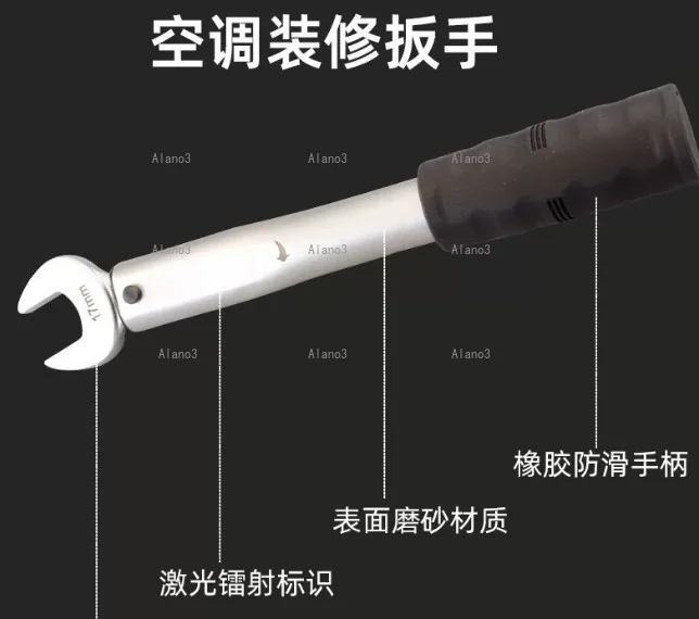 Air Conditioning Nut Single Opening Fixed Torque Torque Wrench  CH-STW-H17 CH-STW-H22  CH-STW-H24 CH-STW-H26  CH-STW-H27