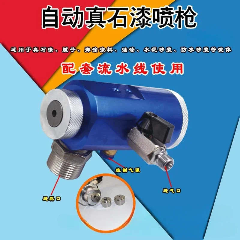 Airless Sprayer Spare Part for Stucco Mortar Plastering Fireproof Waterproof Crack-Resistant Painting Spray Gun