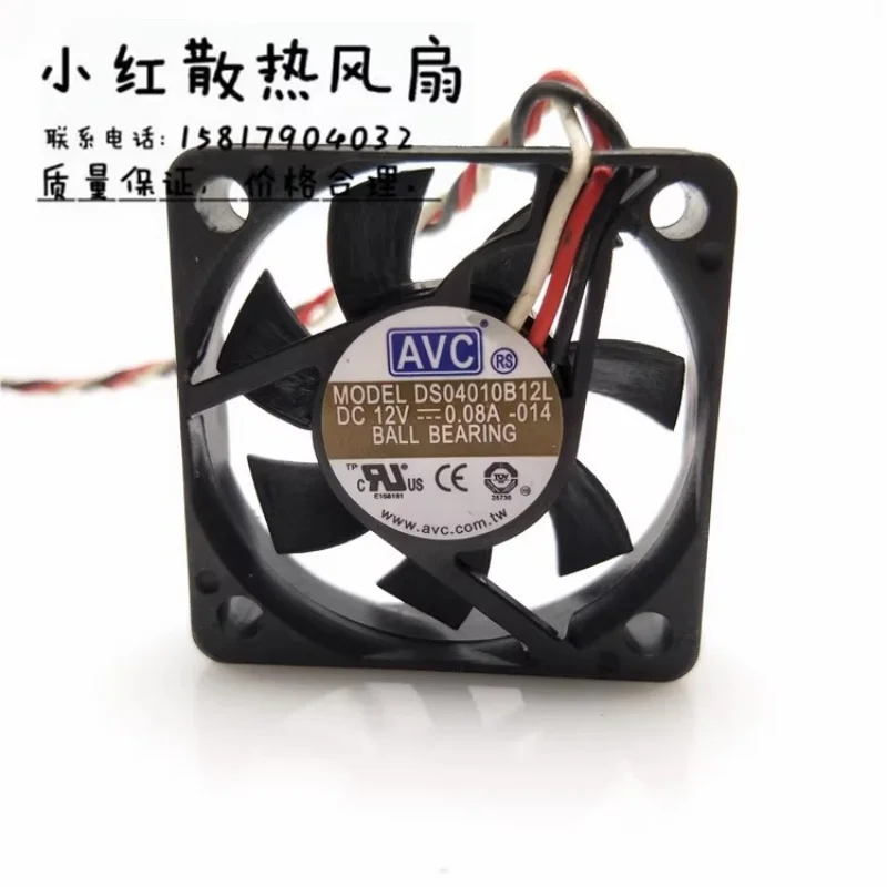 ds04010b12l-12v-008a-4cm-cm-40-40-10mm-ventilador-de-refrigeracao